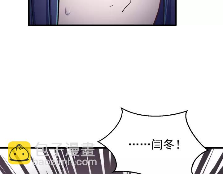 第43话 忍辱负重(1/3)-第44话