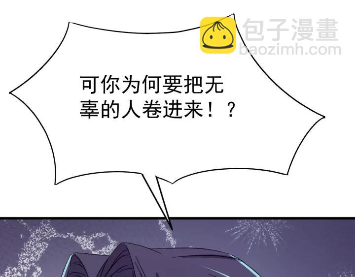 第47话 是我输了(1/3)-第48话