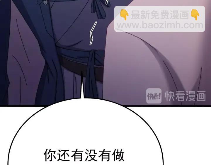 第47话 是我输了(1/3)-第48话