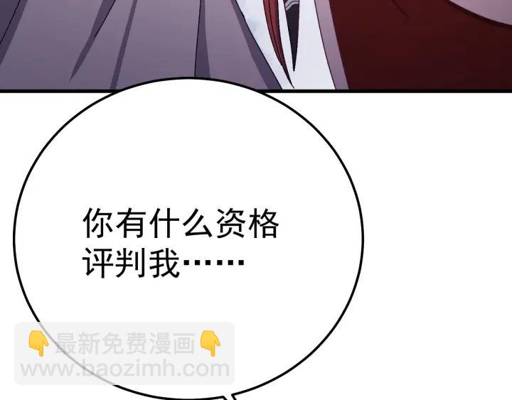 第47话 是我输了(1/3)-第48话