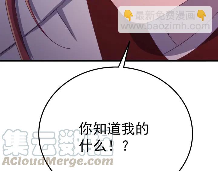 第47话 是我输了(1/3)-第48话