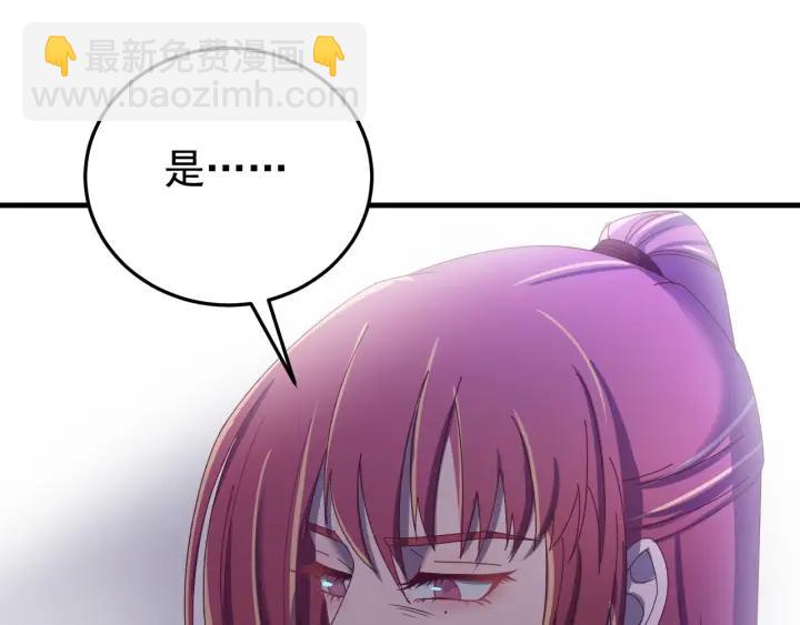 第47话 是我输了(1/3)-第48话