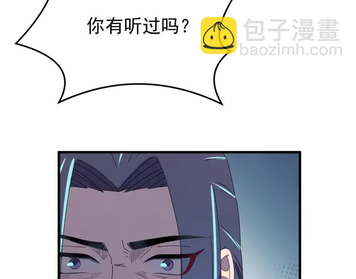 第47话 是我输了(1/3)-第48话