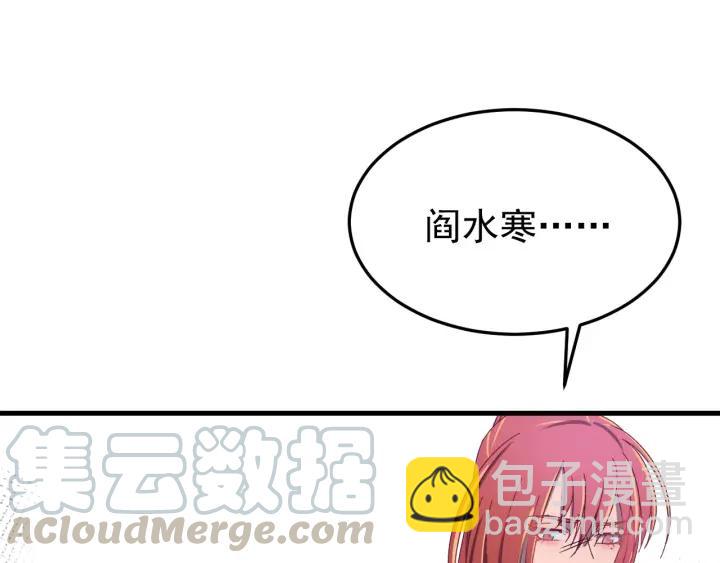 第47话 是我输了(1/3)-第48话