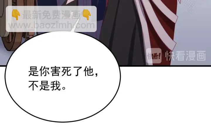 第47话 是我输了(1/3)-第48话