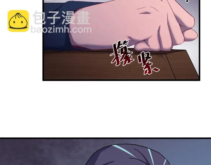 第47话 是我输了(1/3)-第48话