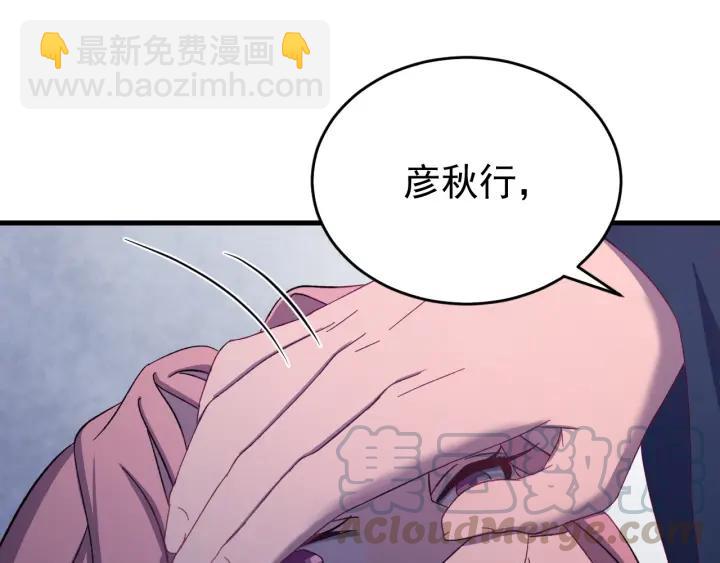 第47话 是我输了(1/3)-第48话