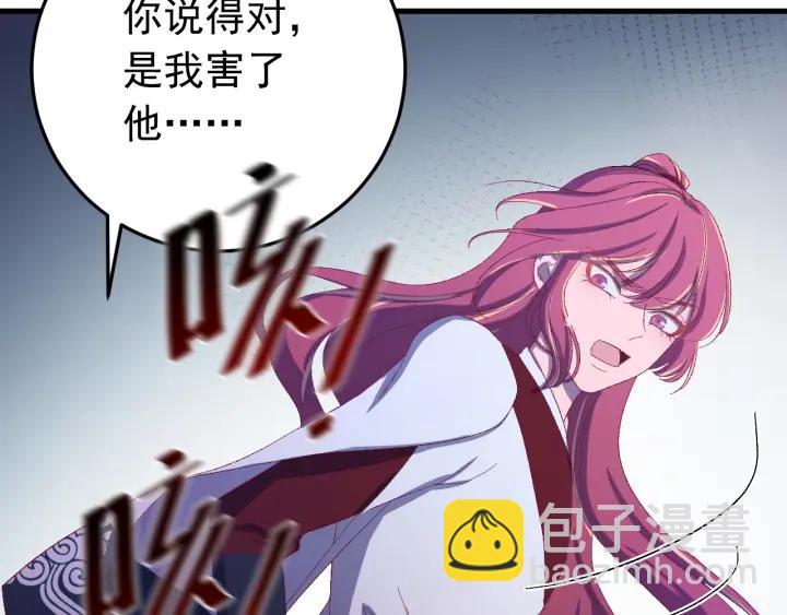 第47话 是我输了(1/3)-第48话