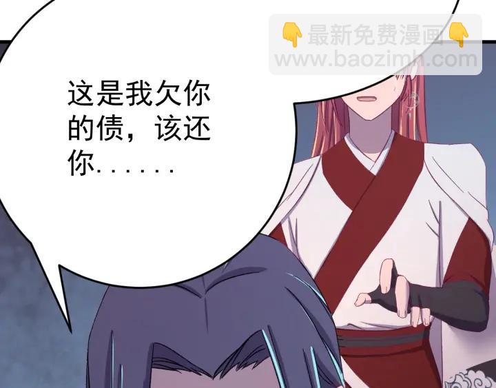 第47话 是我输了(1/3)-第48话