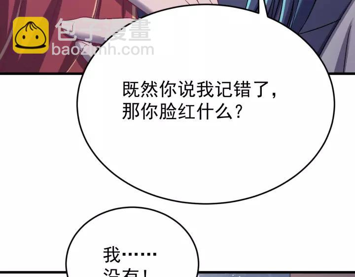 第49话 你是我在乎的人(1/3)-第50话