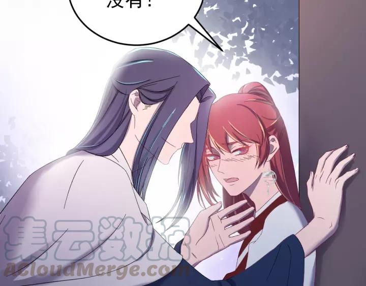 第49话 你是我在乎的人(1/3)-第50话