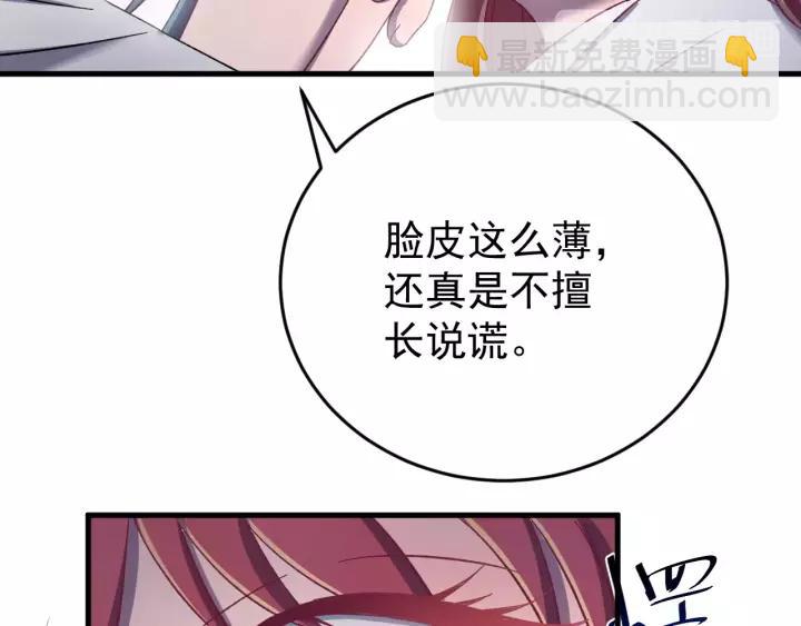 第49话 你是我在乎的人(1/3)-第50话