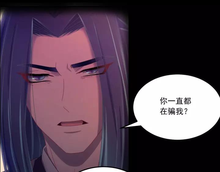 第49话 你是我在乎的人(1/3)-第50话