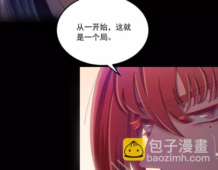 第49话 你是我在乎的人(1/3)-第50话