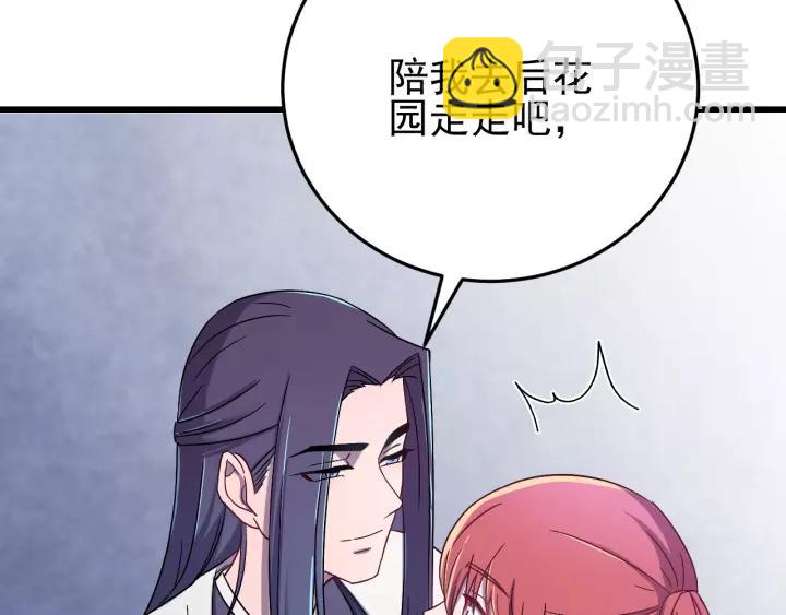 第49话 你是我在乎的人(1/3)-第50话