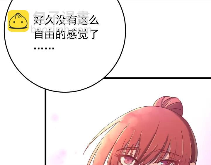 第49话 你是我在乎的人(1/3)-第50话