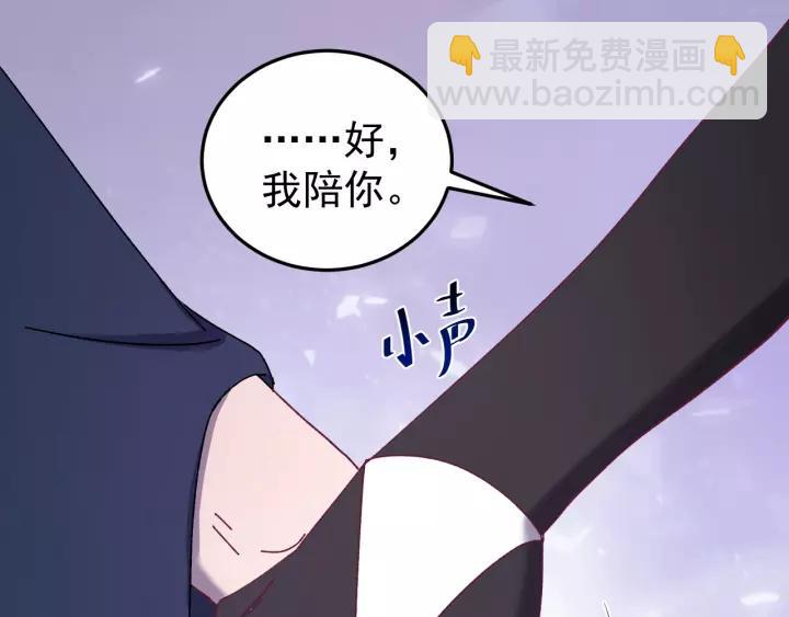 第49话 你是我在乎的人(1/3)-第50话