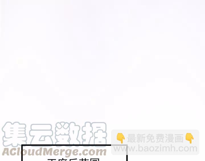 第49话 你是我在乎的人(1/3)-第50话