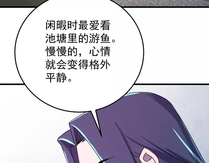 第49话 你是我在乎的人(1/3)-第50话