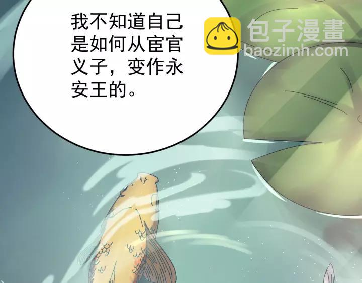 第49话 你是我在乎的人(1/3)-第50话