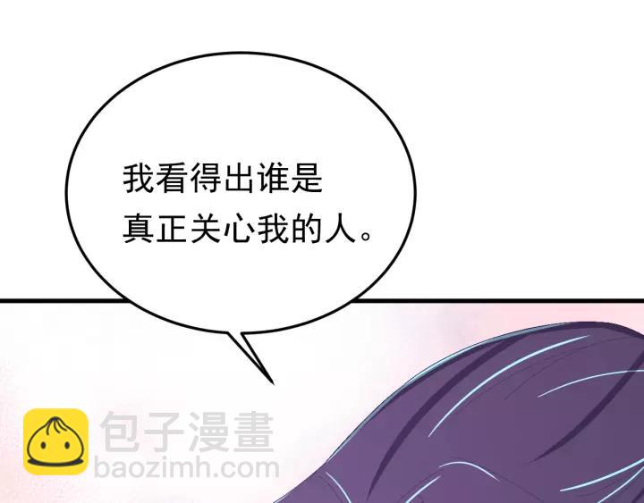 第49话 你是我在乎的人(1/3)-第50话