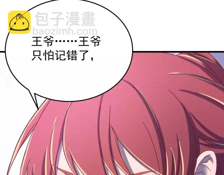 第49话 你是我在乎的人(1/3)-第50话