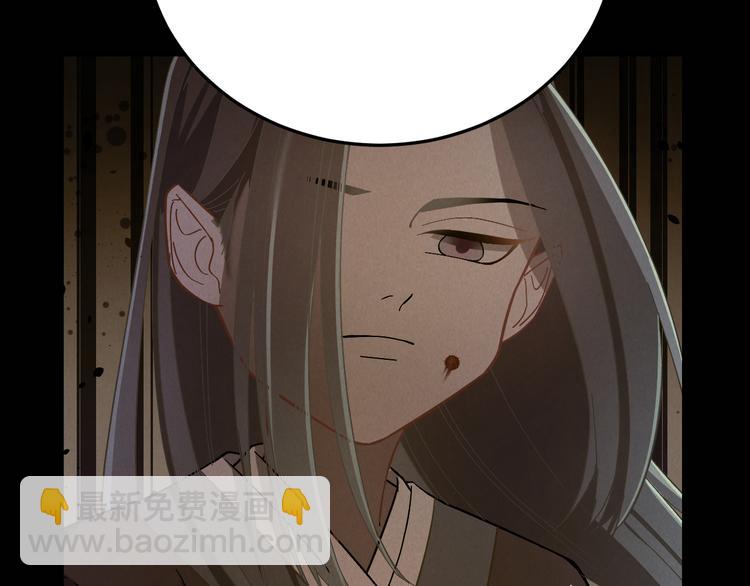 第5话  你，本官收下了！(1/3)-第6话