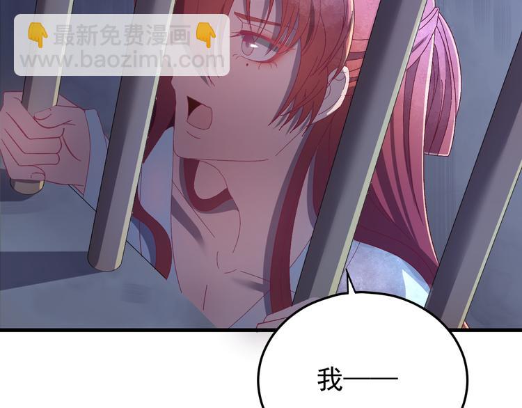 第5话  你，本官收下了！(1/3)-第6话