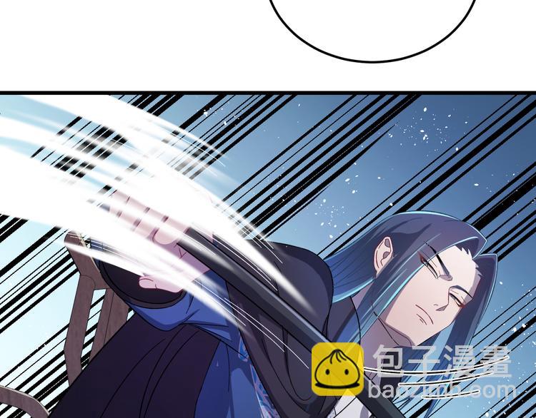 第5话  你，本官收下了！(1/3)-第6话