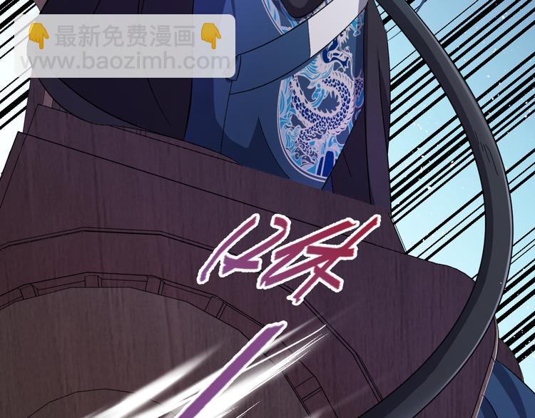 第5话  你，本官收下了！(1/3)-第6话