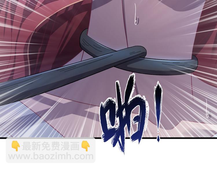 第5话  你，本官收下了！(1/3)-第6话