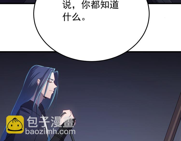 第5话  你，本官收下了！(1/3)-第6话