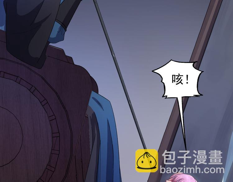 第5话  你，本官收下了！(1/3)-第6话