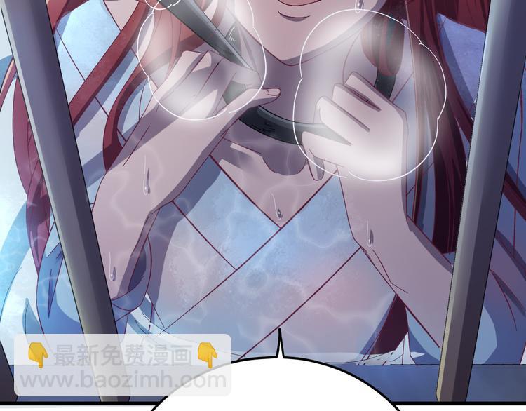 第5话  你，本官收下了！(1/3)-第6话