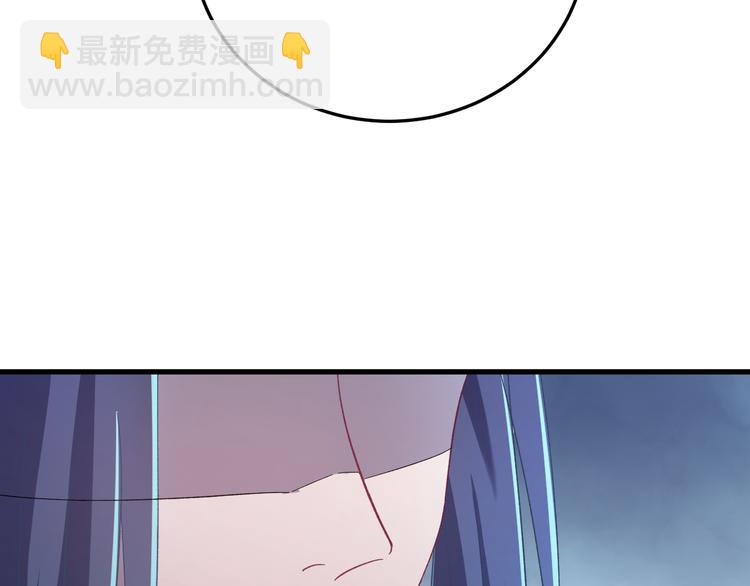 第5话  你，本官收下了！(1/3)-第6话