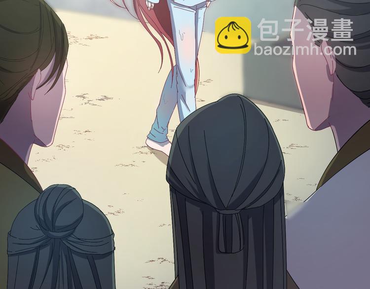 第5话  你，本官收下了！(1/3)-第6话