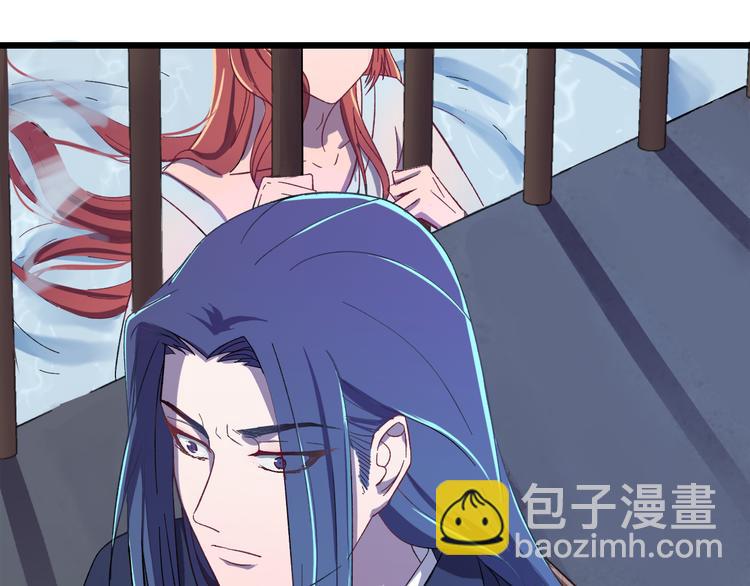 第5话  你，本官收下了！(1/3)-第6话