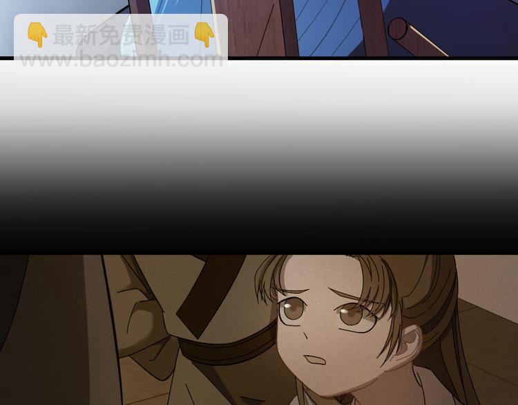 第5话  你，本官收下了！(1/3)-第6话