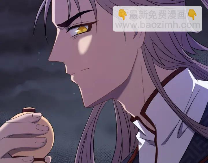 第51话 你可愿意跟我走(1/3)-第52话