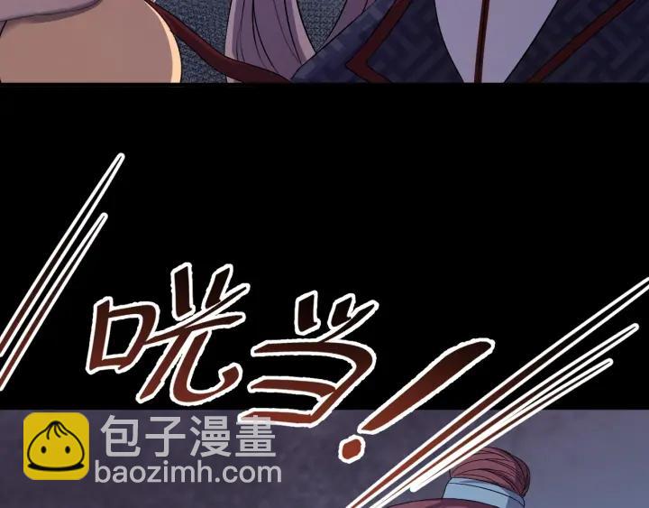 第51话 你可愿意跟我走(1/3)-第52话