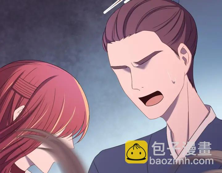 第51话 你可愿意跟我走(1/3)-第52话