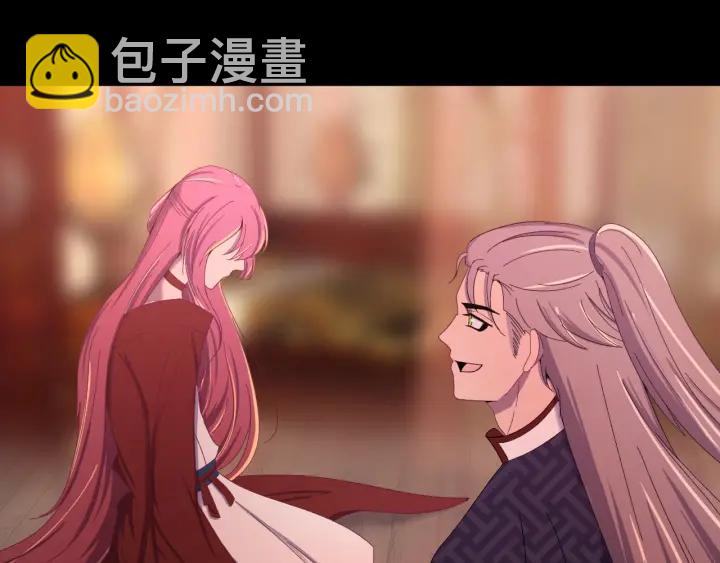 第51话 你可愿意跟我走(1/3)-第52话