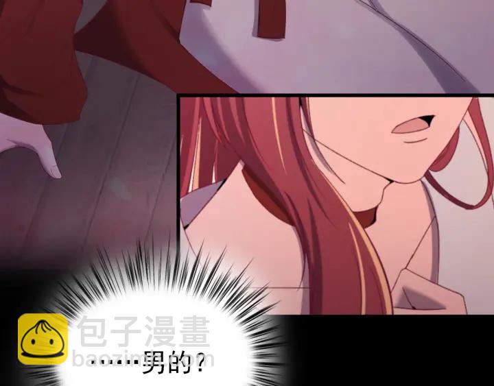 第51话 你可愿意跟我走(1/3)-第52话