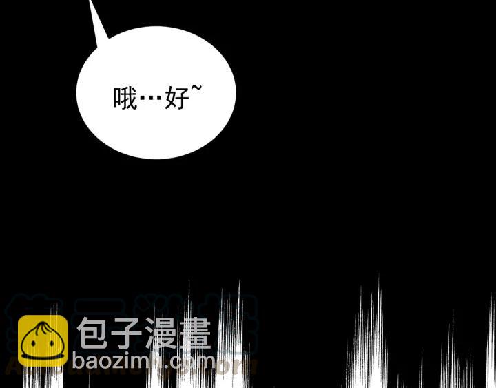 第51话 你可愿意跟我走(1/3)-第52话