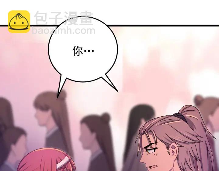 第51话 你可愿意跟我走(1/3)-第52话