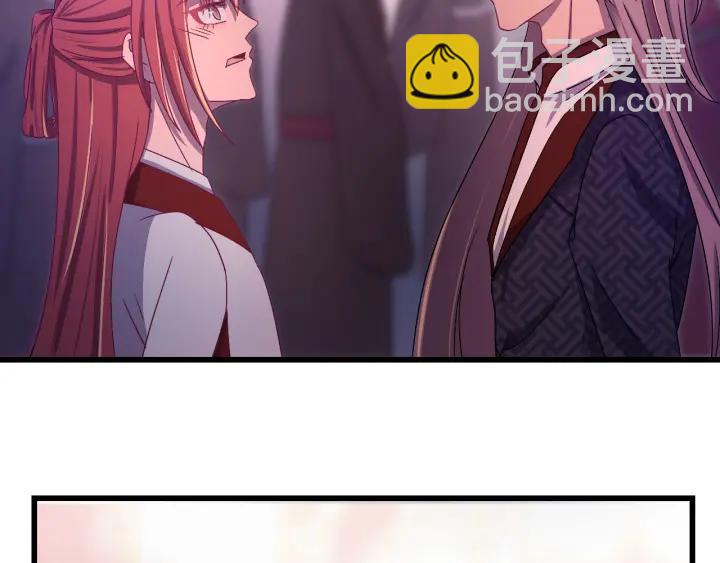 第51话 你可愿意跟我走(1/3)-第52话