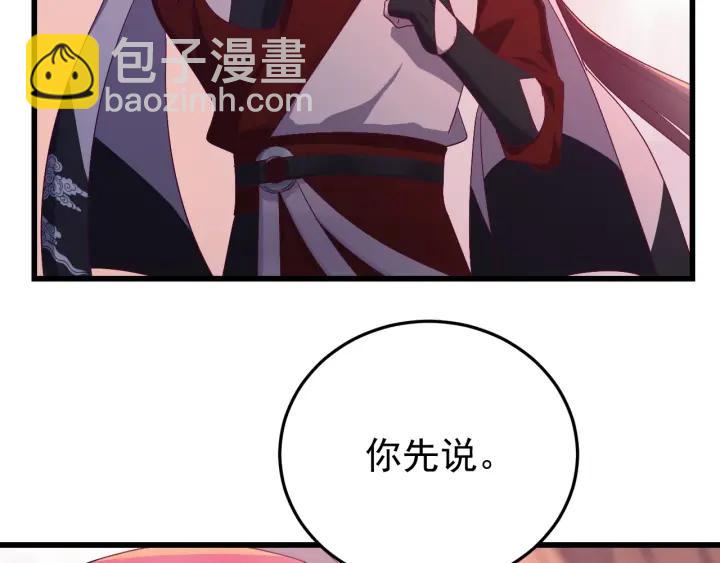 第51话 你可愿意跟我走(1/3)-第52话