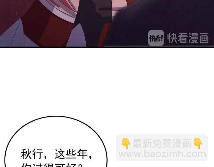 第51话 你可愿意跟我走(1/3)-第52话