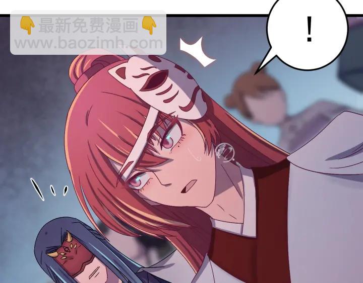 第51话 你可愿意跟我走(1/3)-第52话