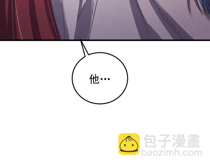 第51话 你可愿意跟我走(1/3)-第52话